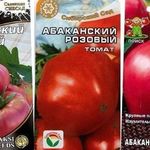 Характеристика и описание сорта томата Абаканский розовый, выращивание