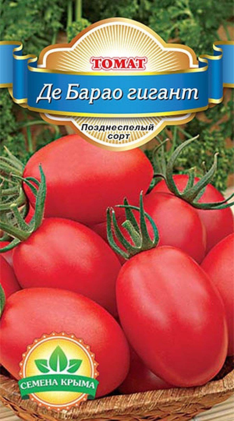 Семена томат де барао гигант