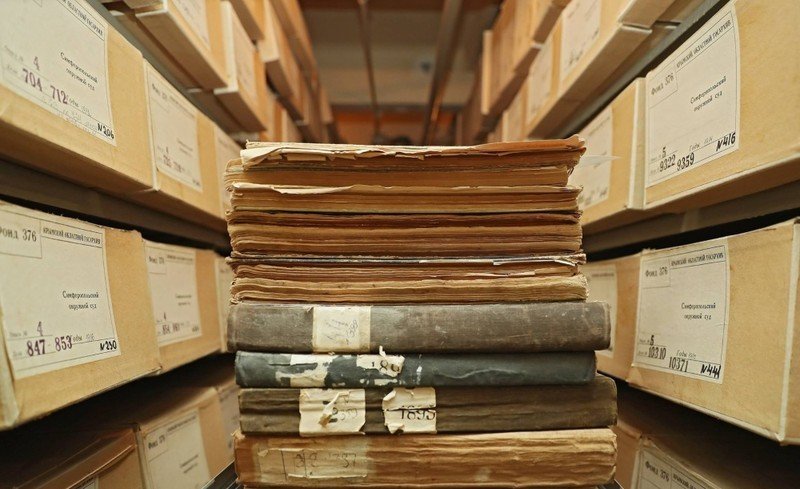 Архивные документы